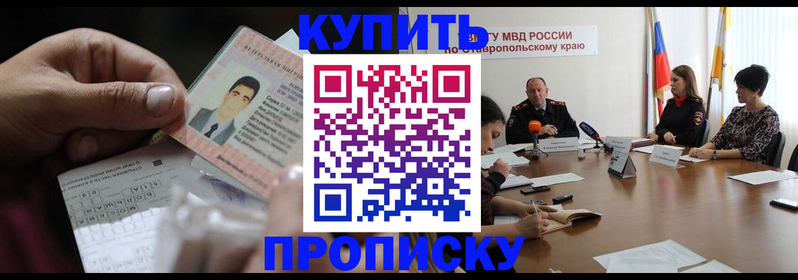 регистрация для дет. сада в Мордовии